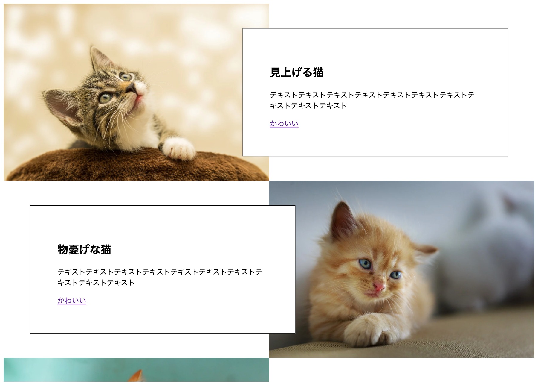PC表示