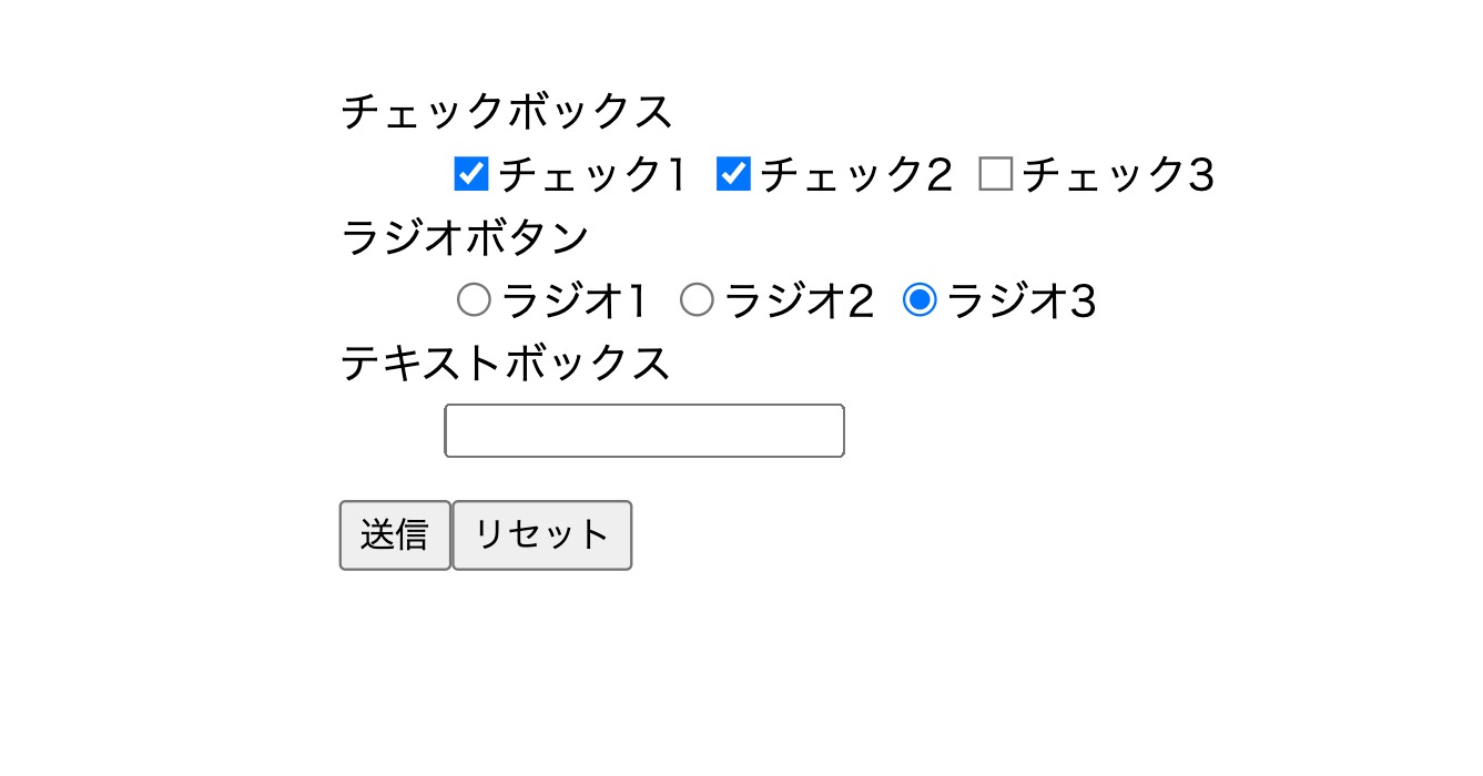 Javascript チェックボックス ラジオボタンの初期値をgetパラメーターで自動設定したい ミギムキ