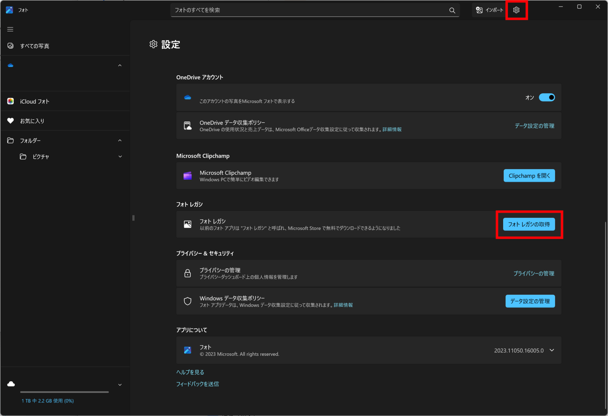 filmora9 color grading screenshot
